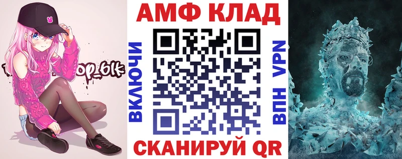 shop какой сайт  Могоча  Амфетамин VHQ  сколько стоит 
