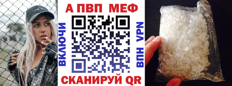 купить  сайты  Могоча  A PVP кристаллы 