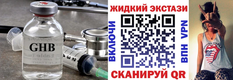 Бутират буратино  купить наркотики цена  Могоча 