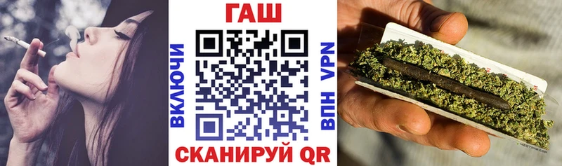 ГАШИШ hashish  omg ТОР  Могоча 