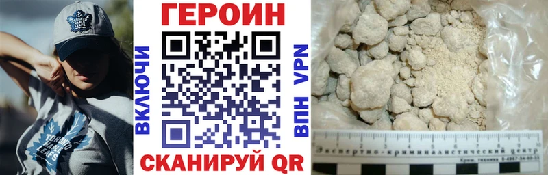 наркота  Могоча  ГЕРОИН герыч 