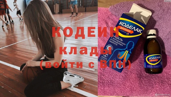 ALPHA PVP Армянск