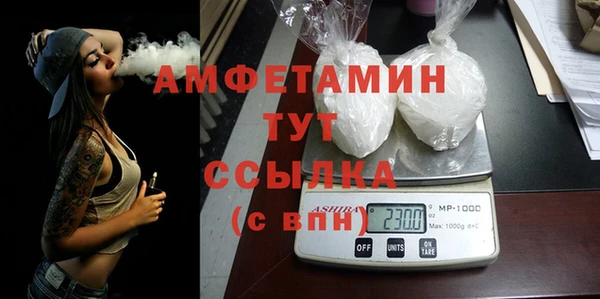 СК Балахна