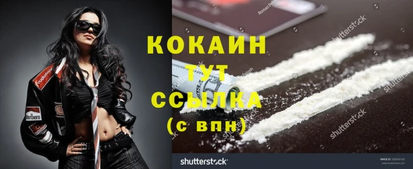 ECSTASY Арсеньев