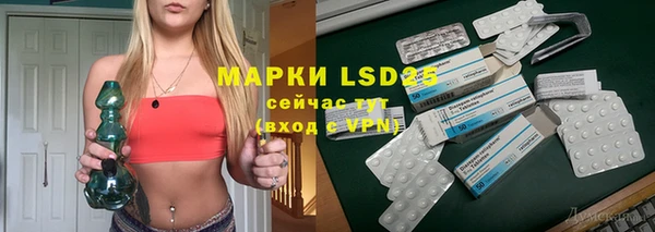 ECSTASY Арсеньев