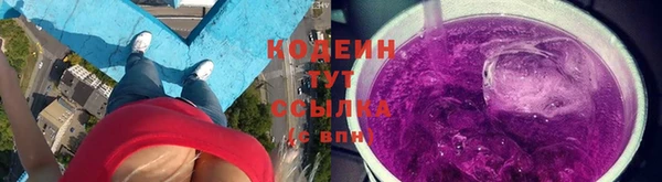 ALPHA PVP Армянск