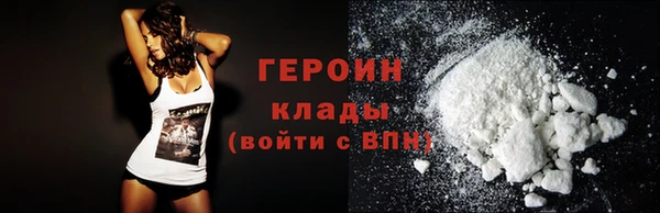 СК Балахна