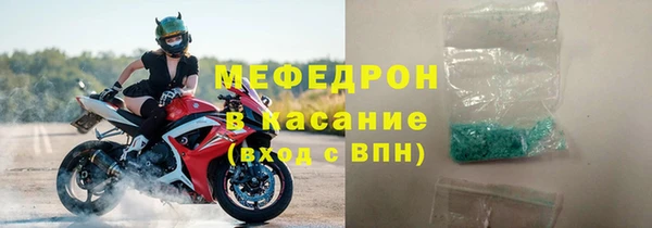 ALPHA PVP Армянск
