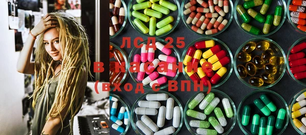 ECSTASY Арсеньев