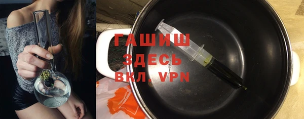 ALPHA PVP Армянск