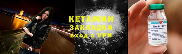 СК Балахна