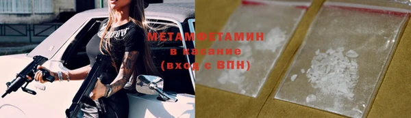 СК Балахна