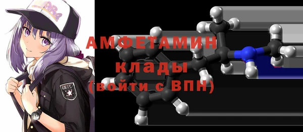ALPHA PVP Армянск