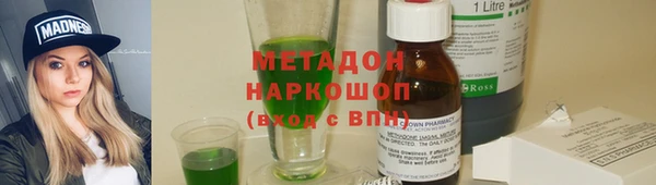 ALPHA PVP Армянск