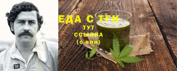 ECSTASY Арсеньев