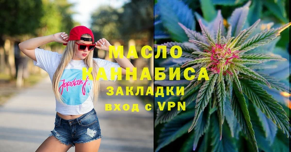 ECSTASY Арсеньев