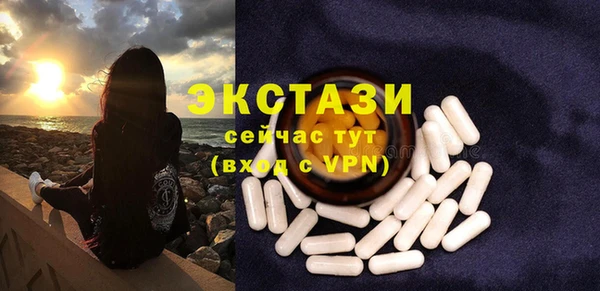 СК Балахна