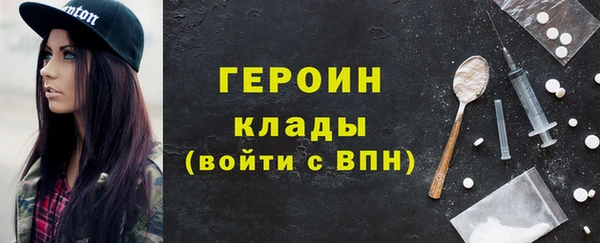 СК Балахна