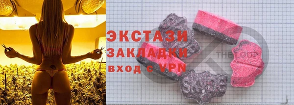 ECSTASY Арсеньев