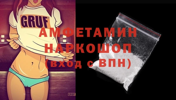 ECSTASY Арсеньев