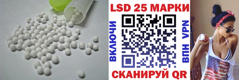 ЛСД экстази кислота  хочу   Могоча 