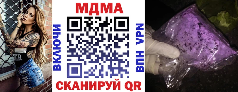 МДМА кристаллы  Могоча 
