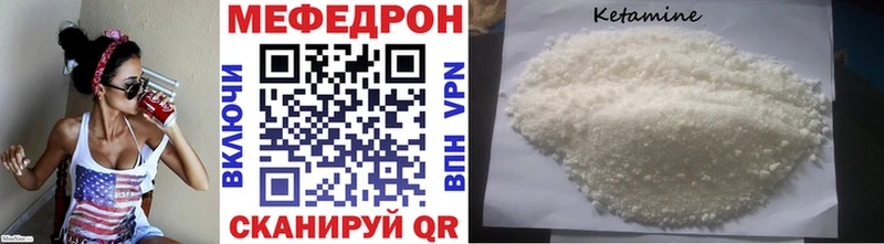 МЕФ  Могоча