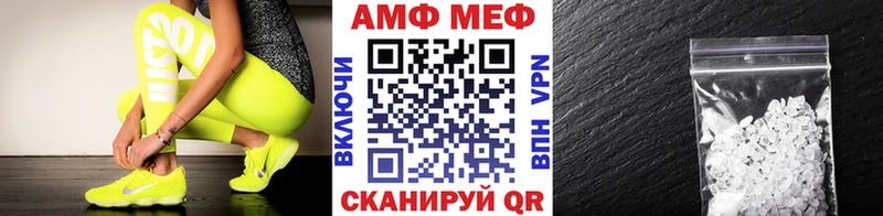 Первитин пудра Могоча