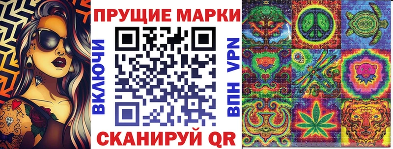 Наркотические марки 1,8мг  Могоча 